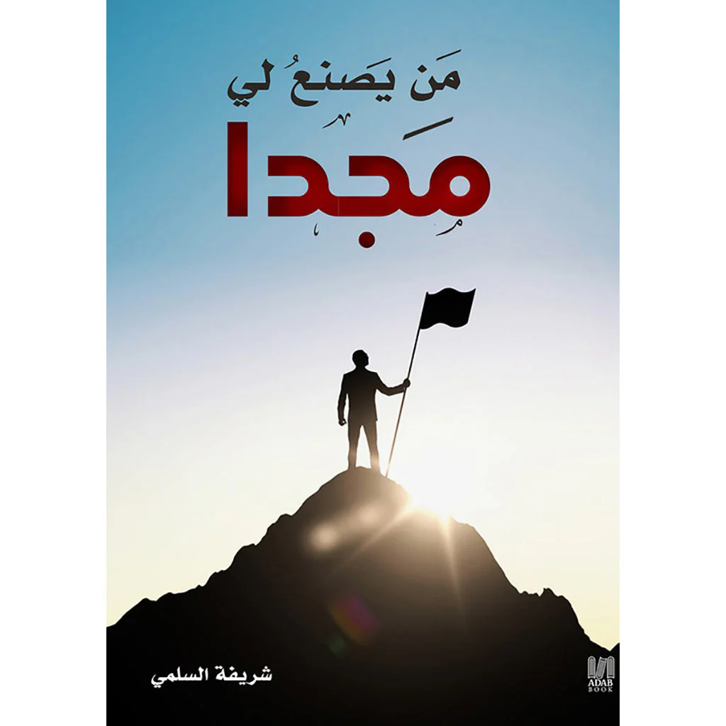 صورة المنتج 1