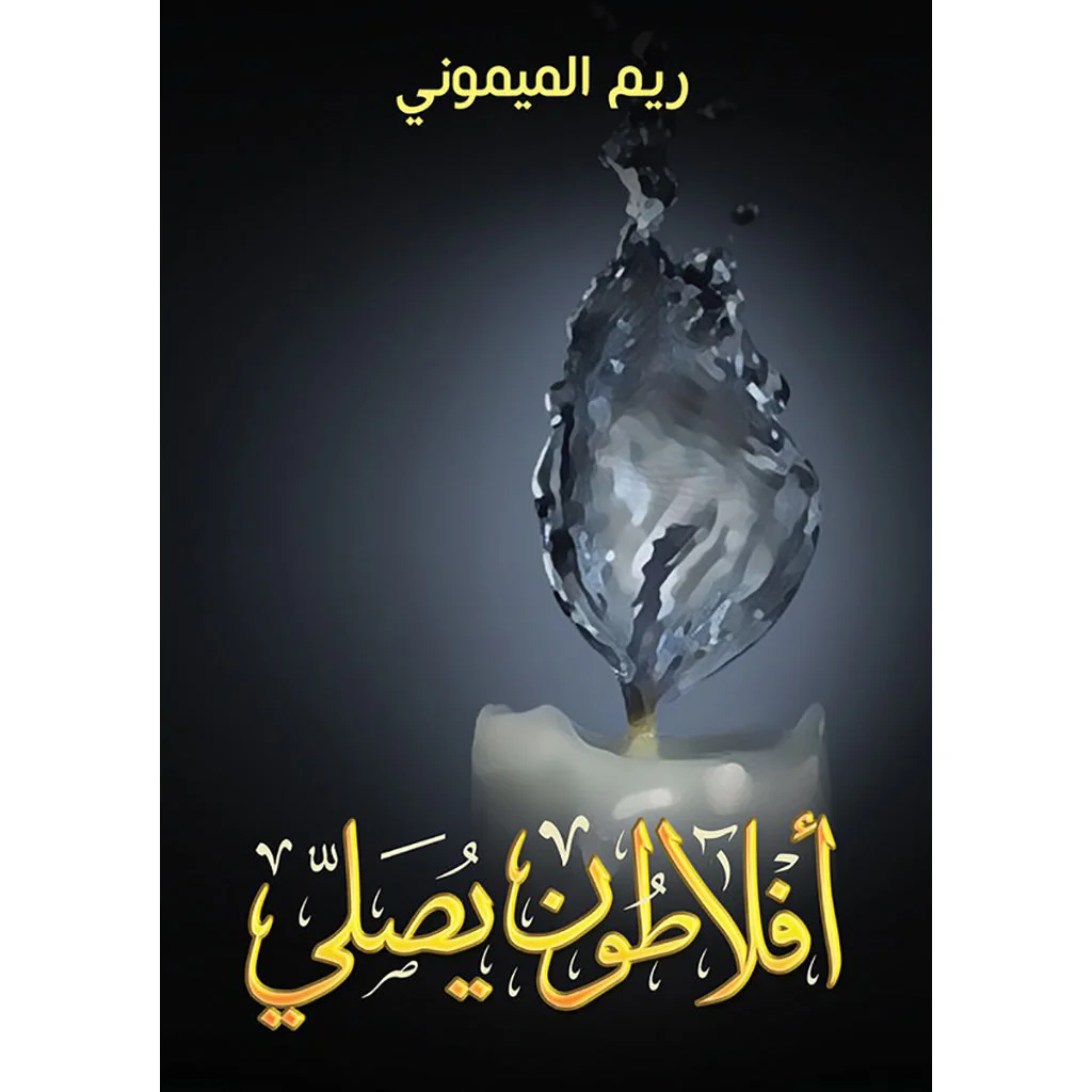 صورة المنتج 1