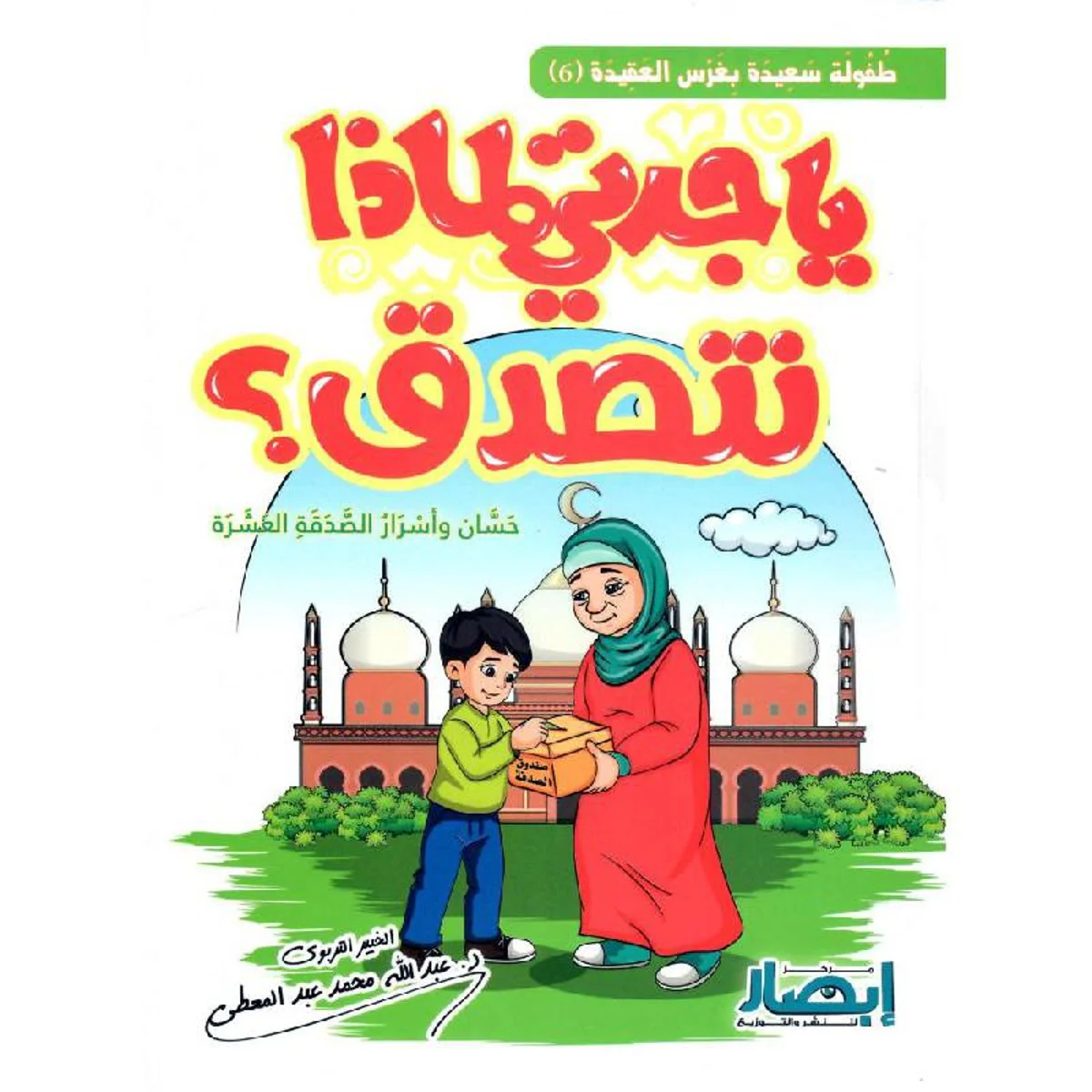 صورة المنتج 1