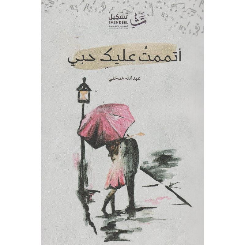 صورة المنتج 1