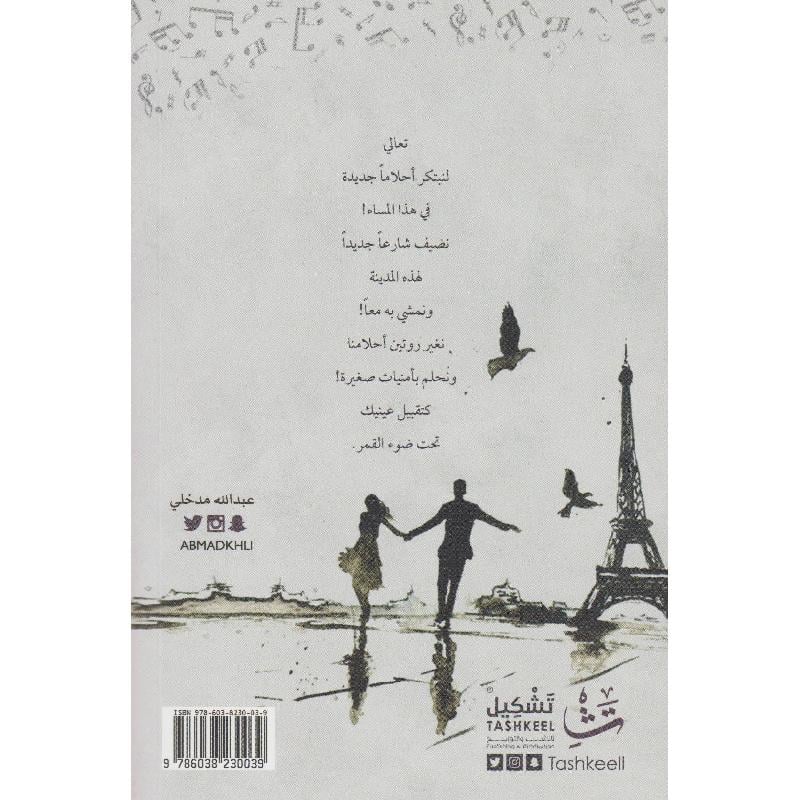 صورة مصغرة 2