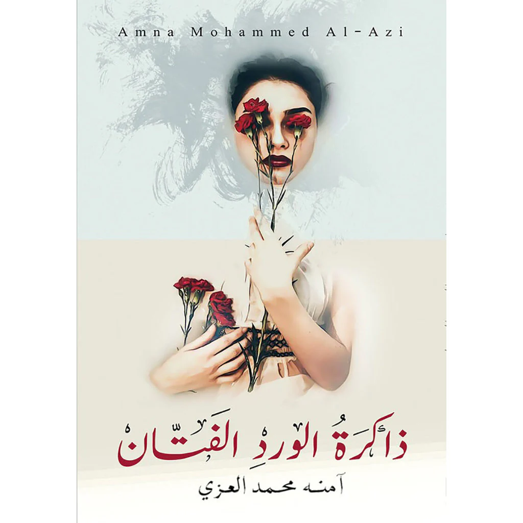 صورة المنتج 1