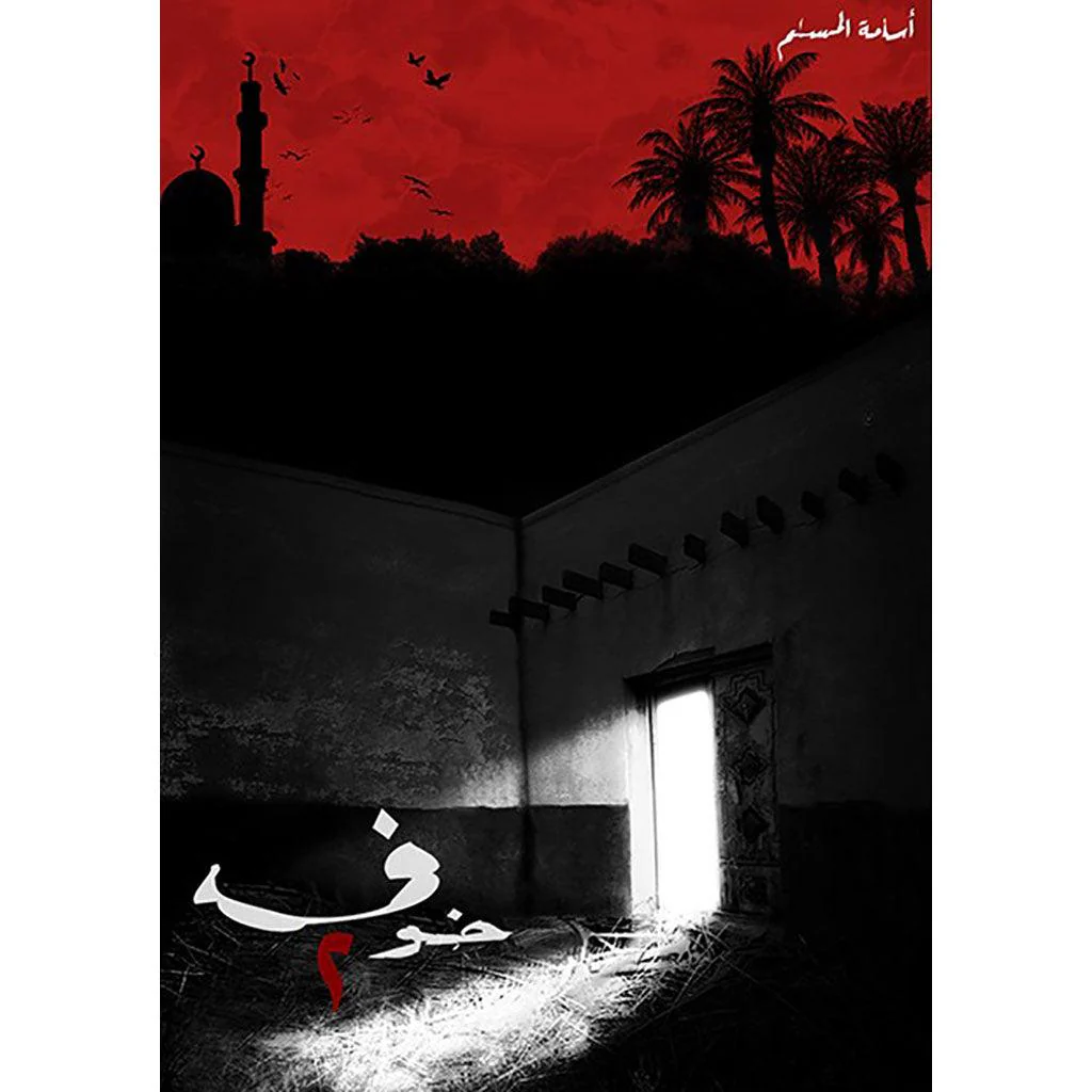 صورة مصغرة 1
