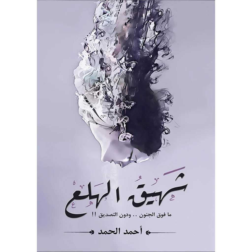 صورة المنتج 1