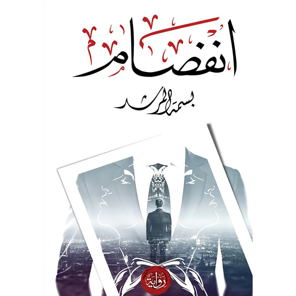 صورة المنتج 1