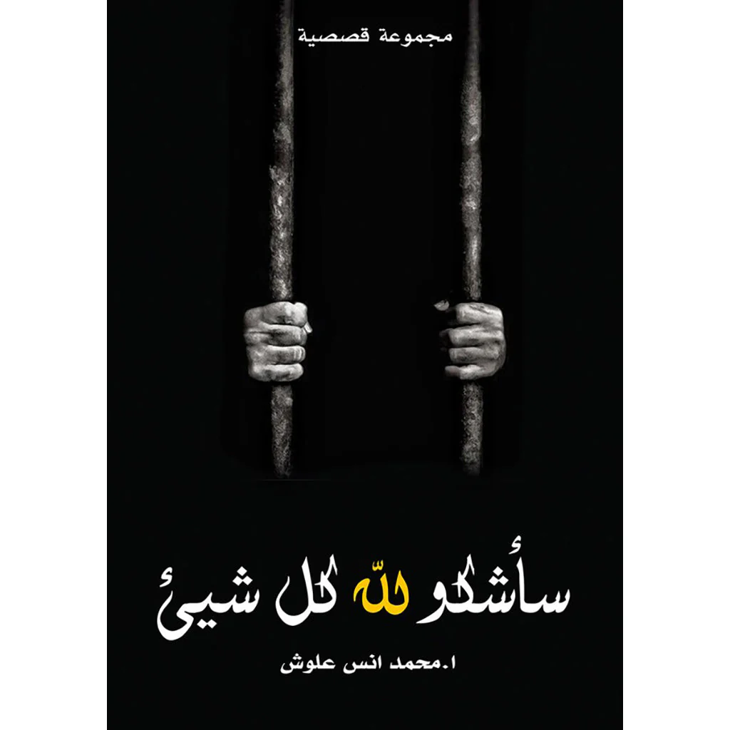 صورة المنتج 1