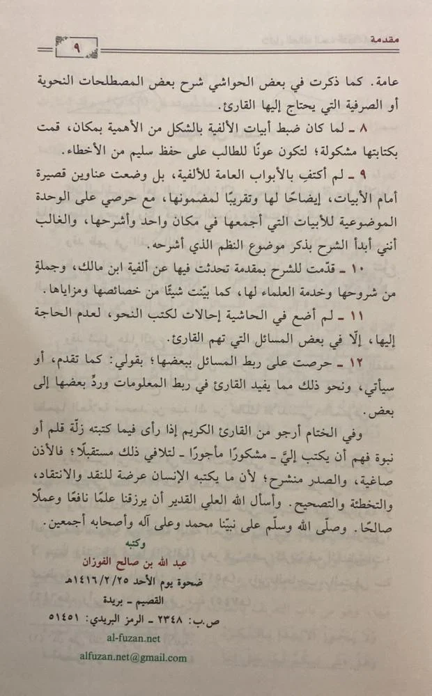 صورة مصغرة 3