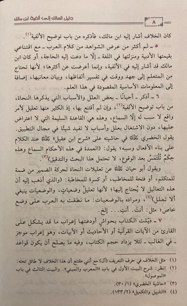 صورة مصغرة 4