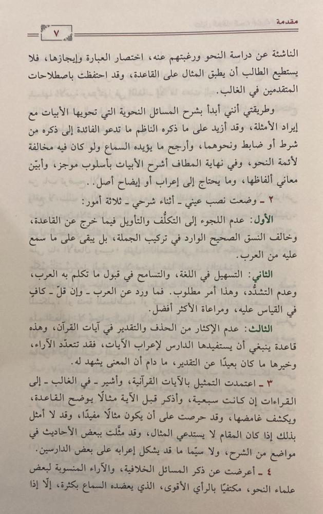 صورة مصغرة 5