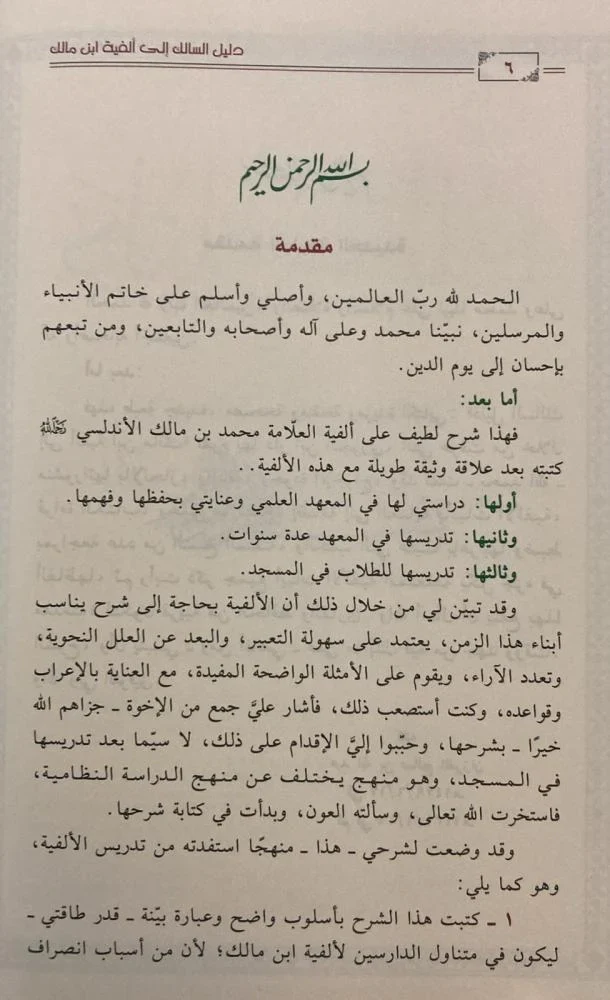 صورة مصغرة 6