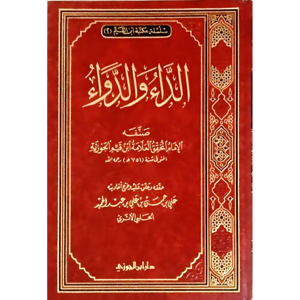 صورة المنتج 1