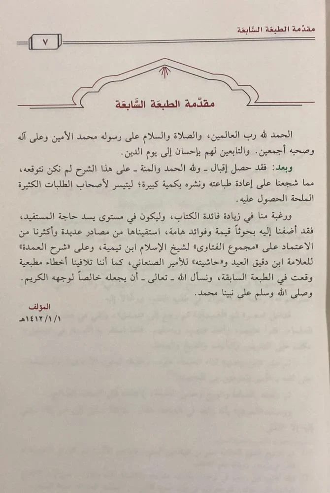 صورة مصغرة 5