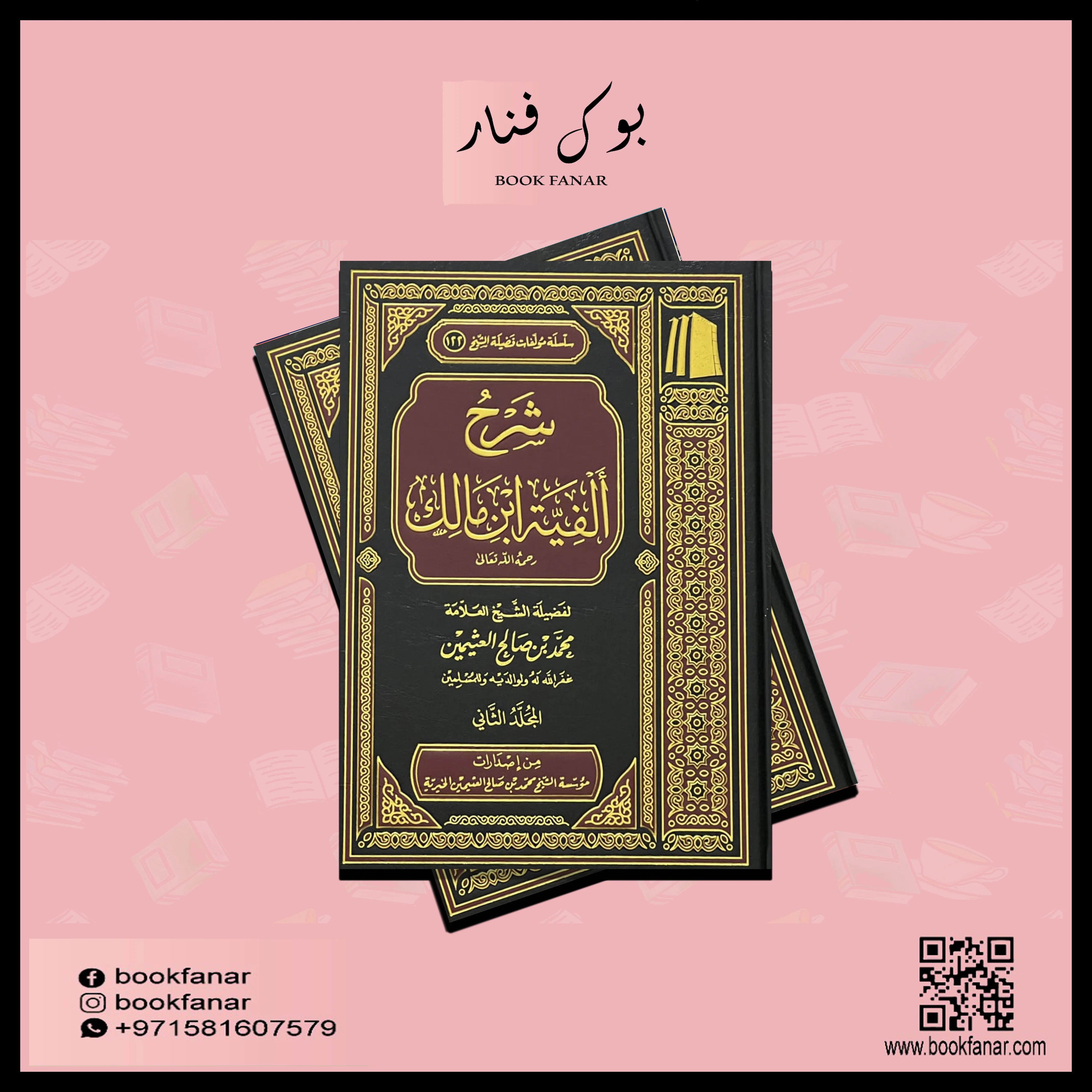 صورة مصغرة 2
