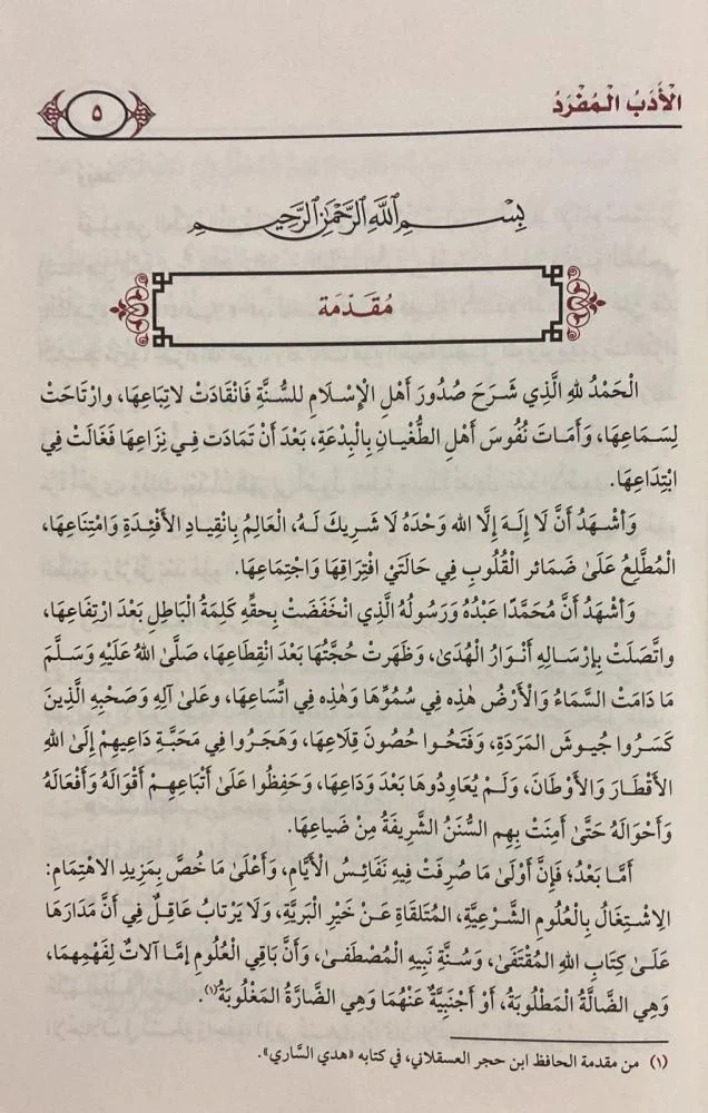 صورة مصغرة 2
