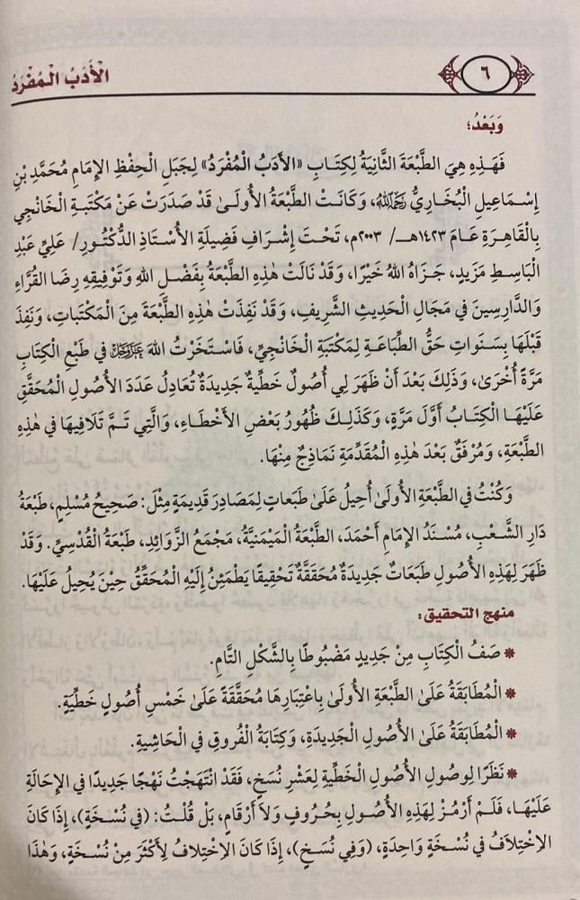 صورة مصغرة 3