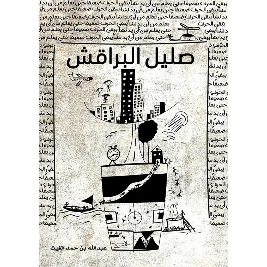 صورة المنتج 1