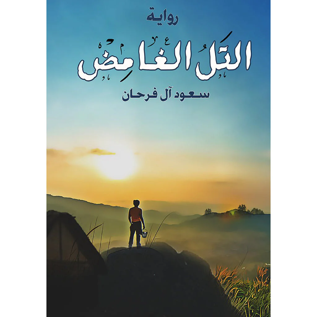 صورة المنتج 1