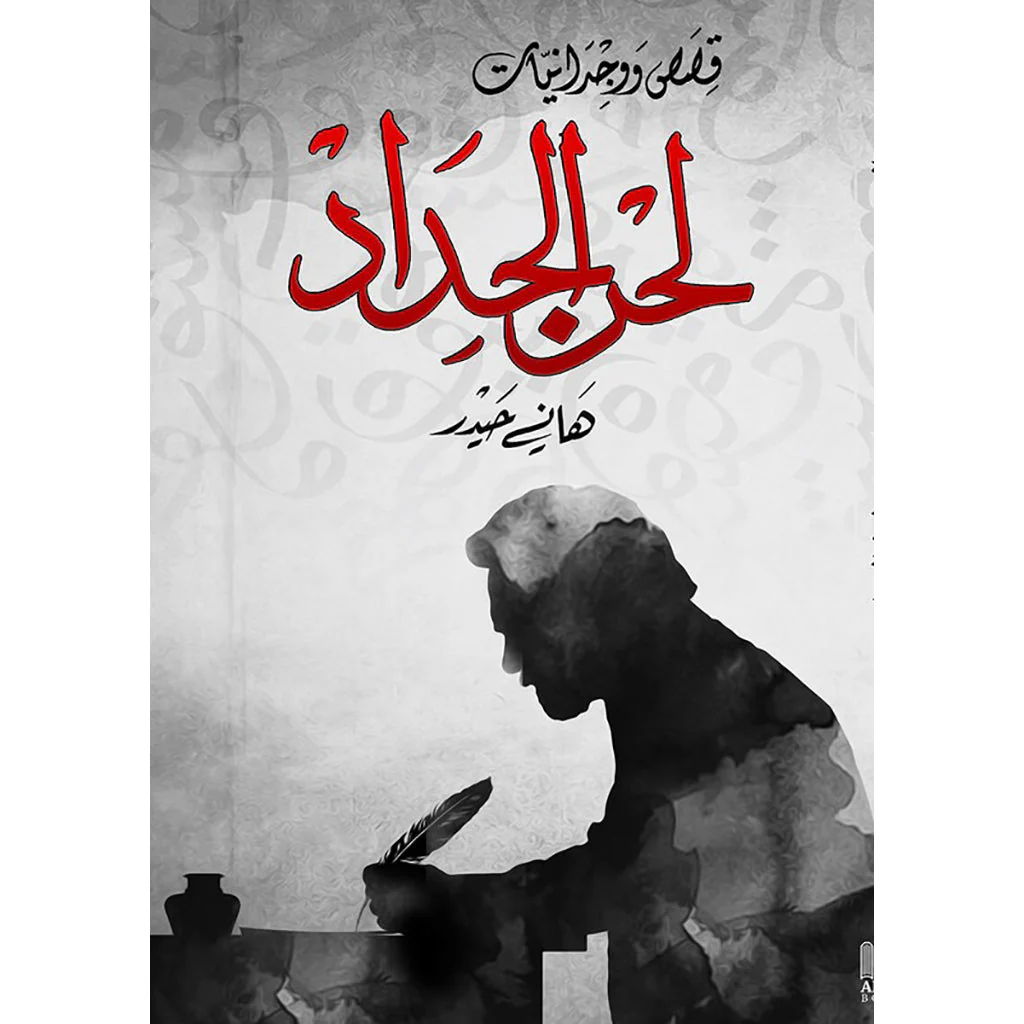 صورة المنتج 1