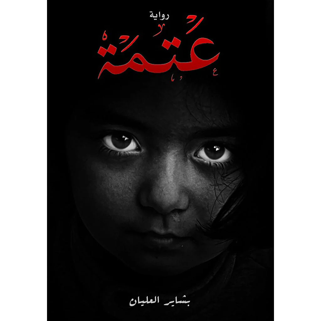 صورة المنتج 1