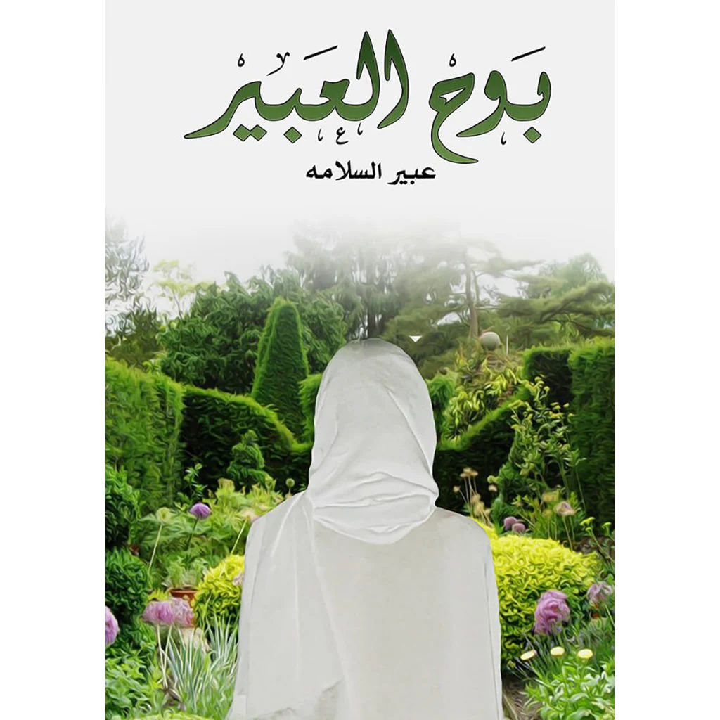 صورة المنتج 1