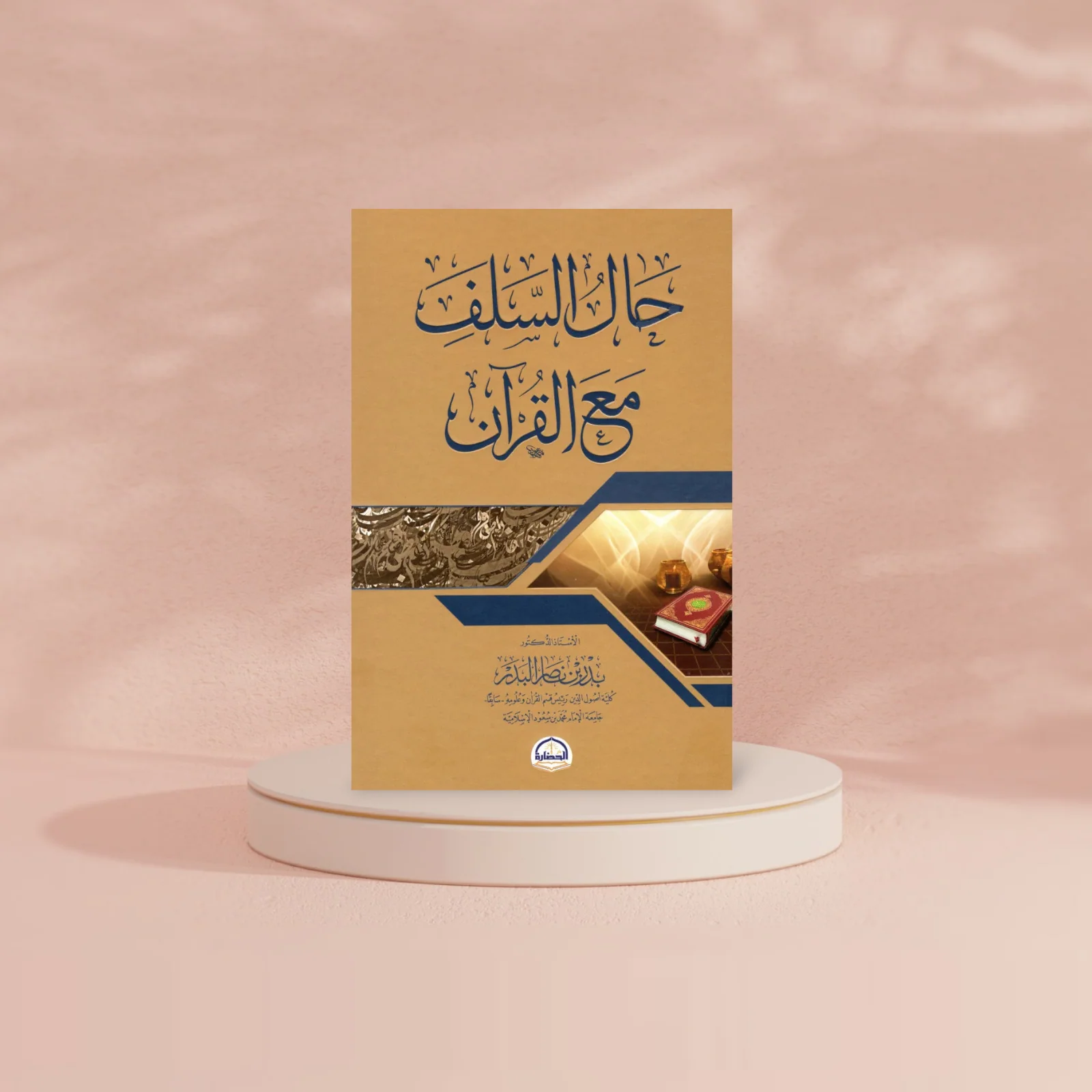 صورة مصغرة 2