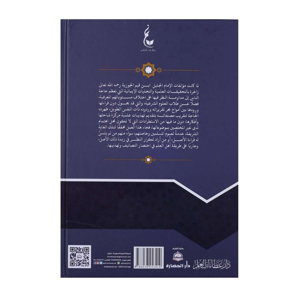 صورة مصغرة 2
