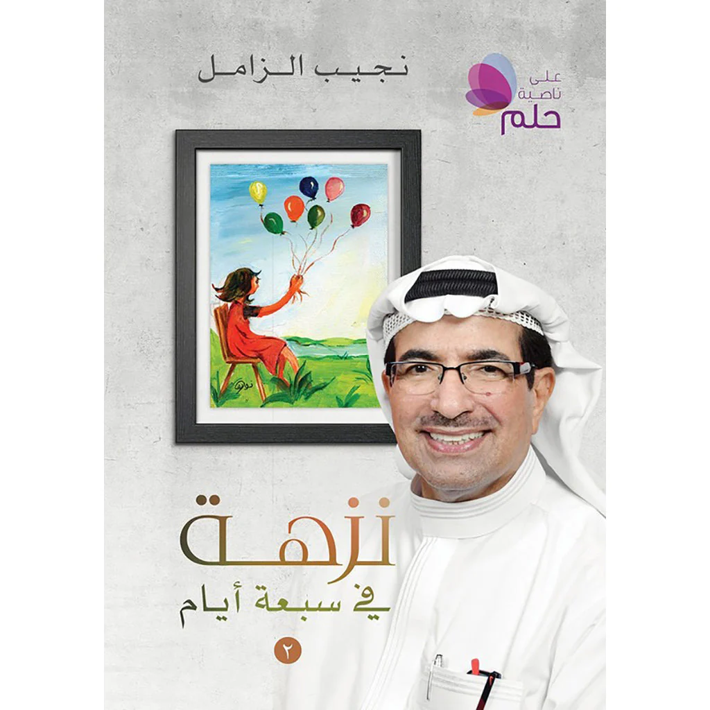 صورة المنتج 1