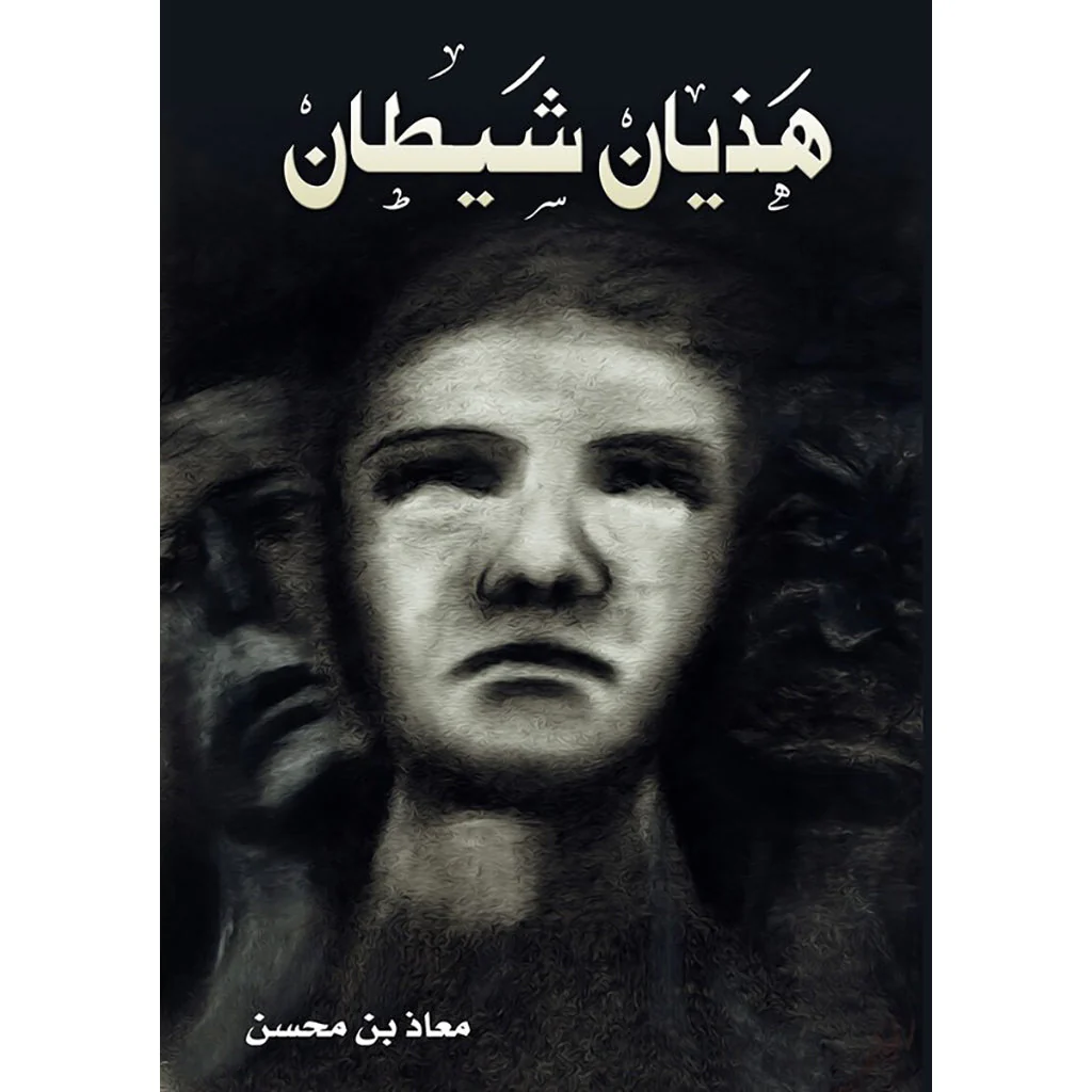 صورة المنتج 1