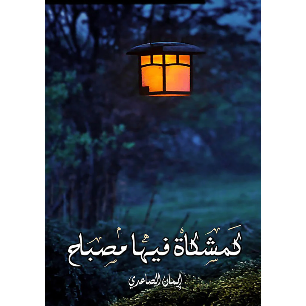 صورة المنتج 1