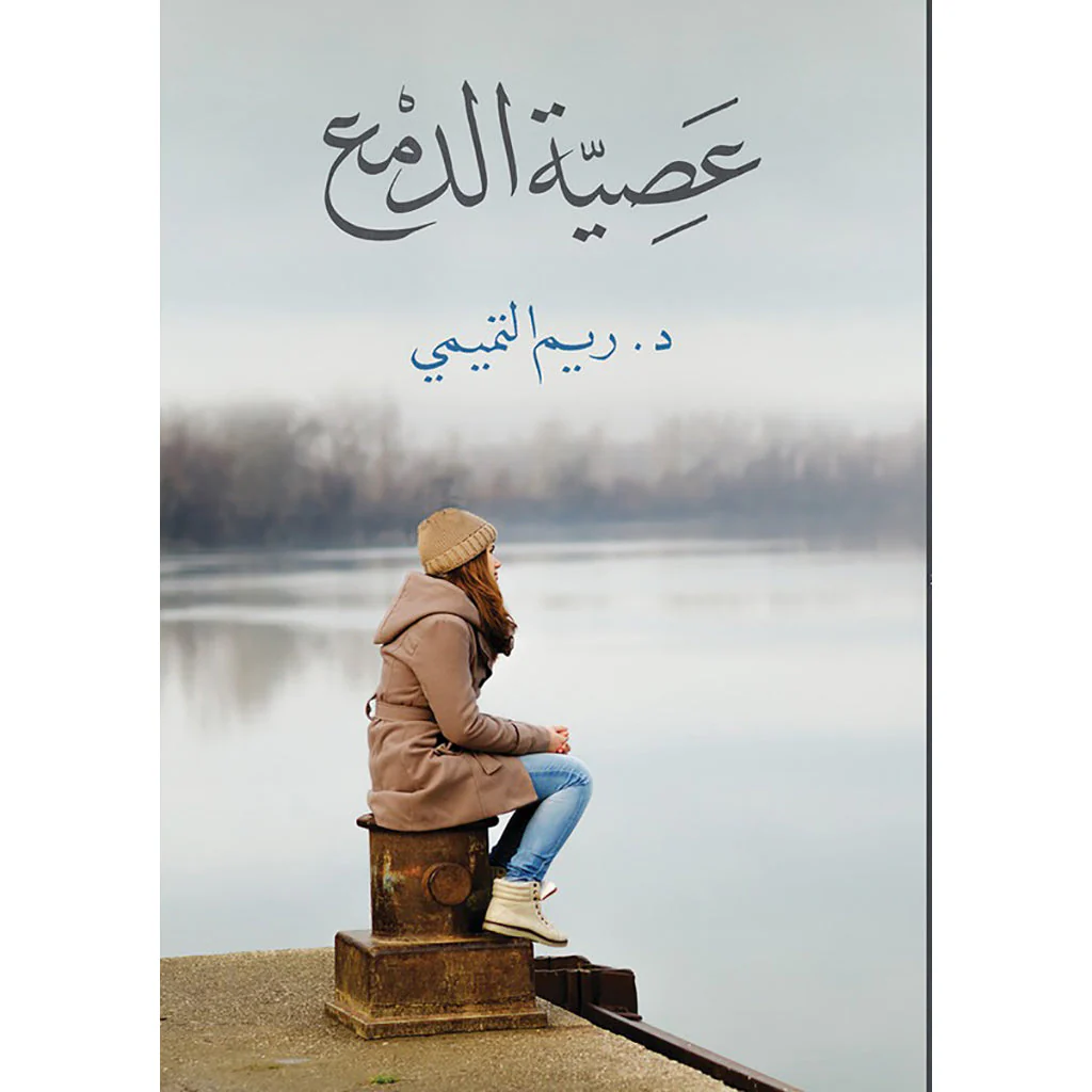 صورة المنتج 1