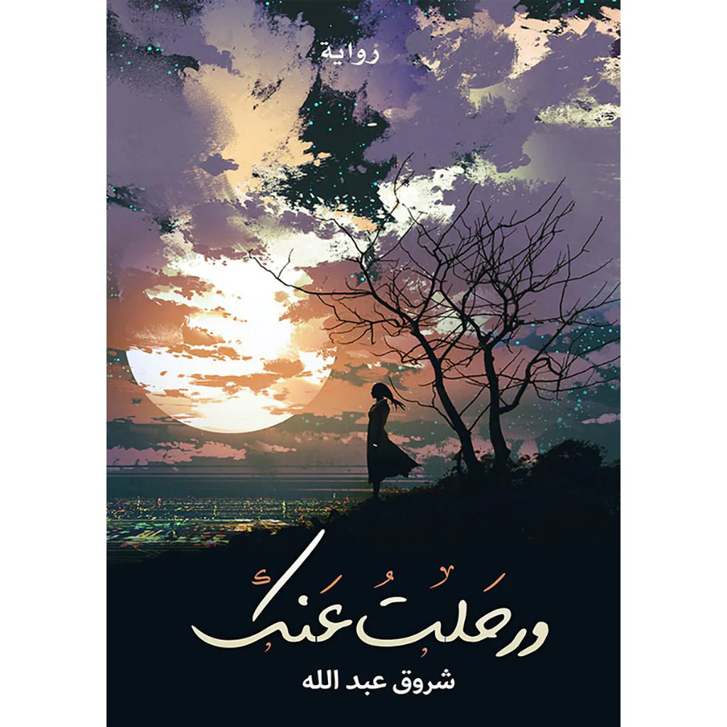 صورة المنتج 1