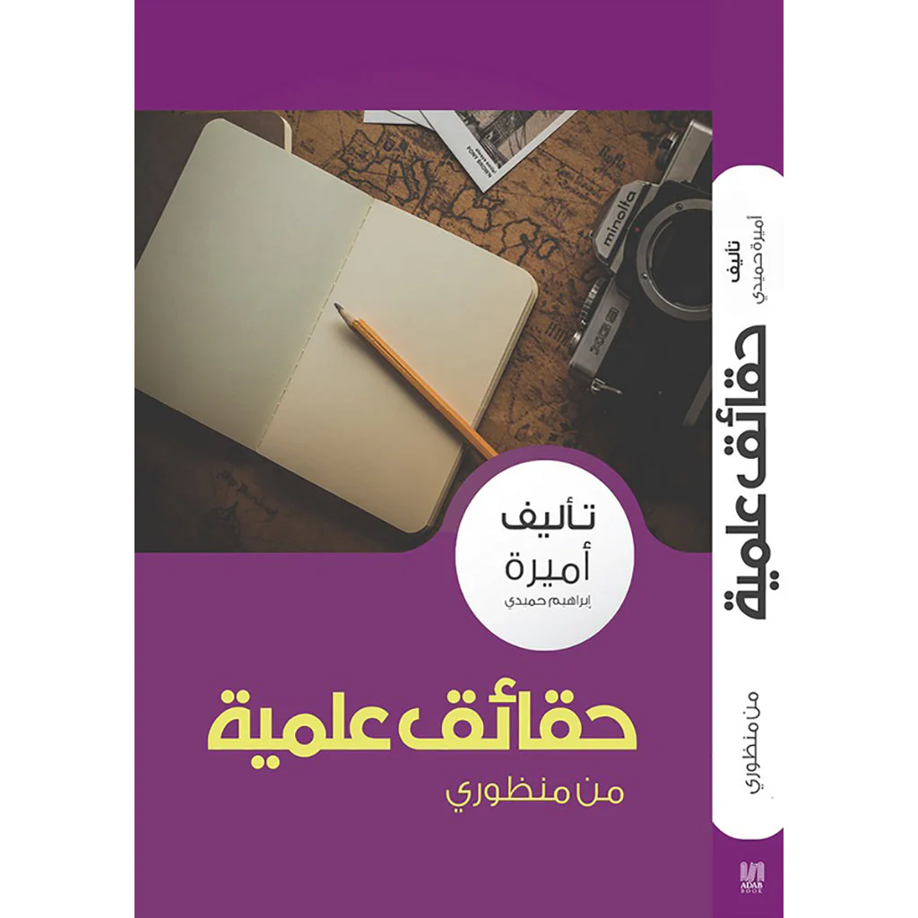 صورة المنتج 1
