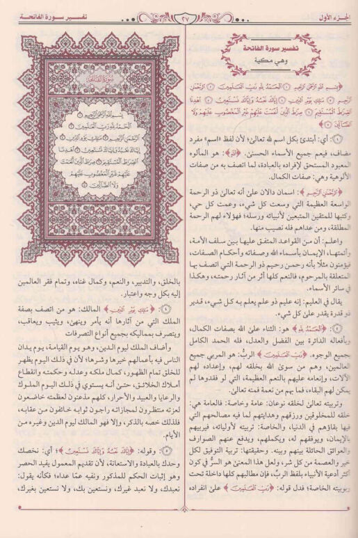 صورة مصغرة 2