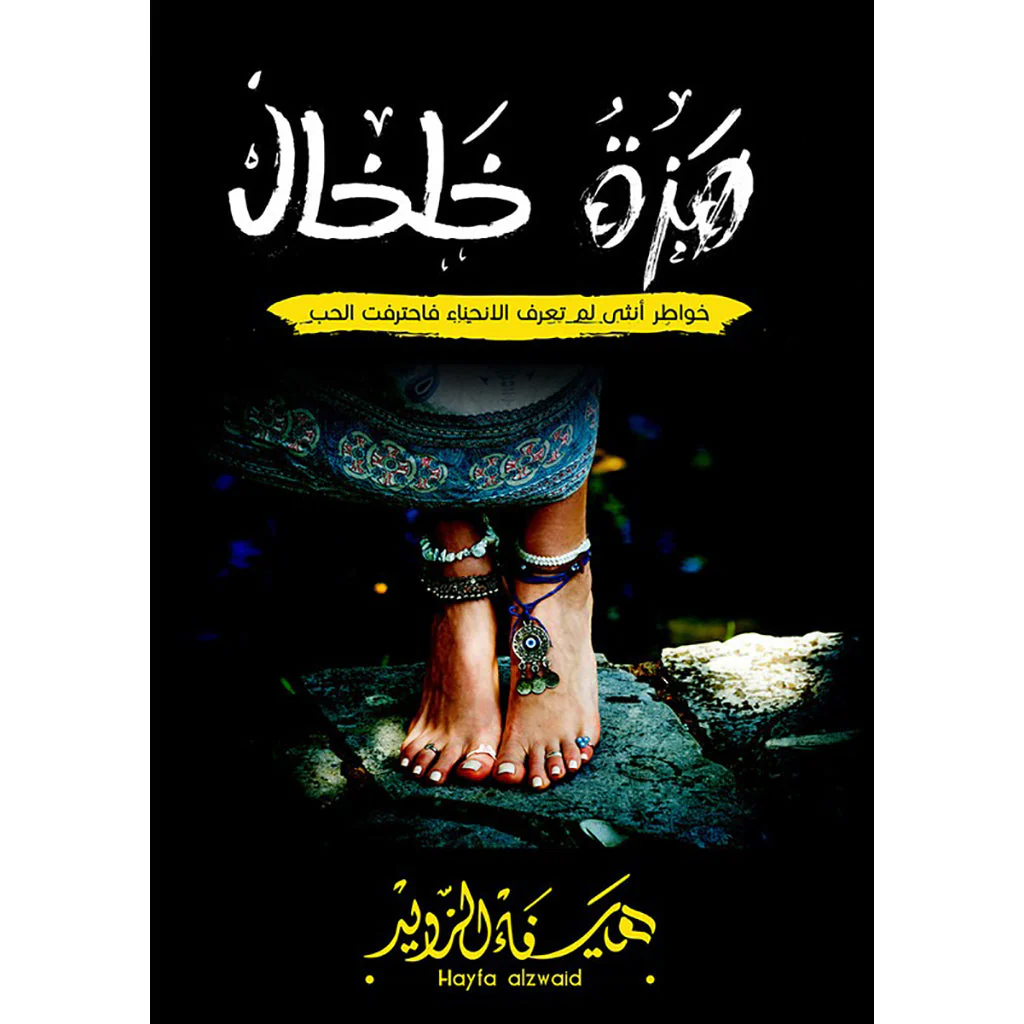 صورة المنتج 1