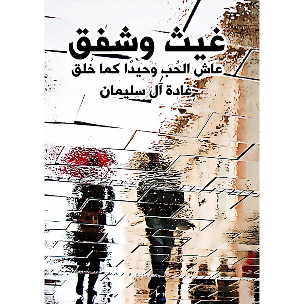 صورة المنتج 1