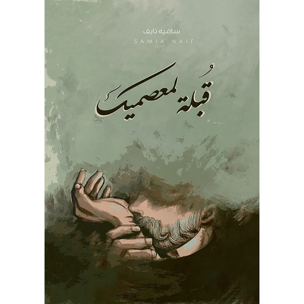 صورة المنتج 1