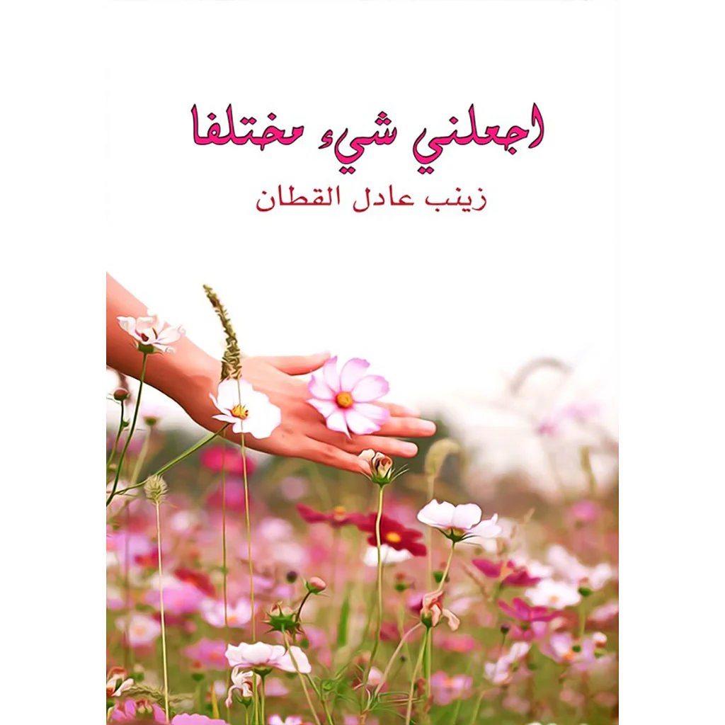 صورة المنتج 1