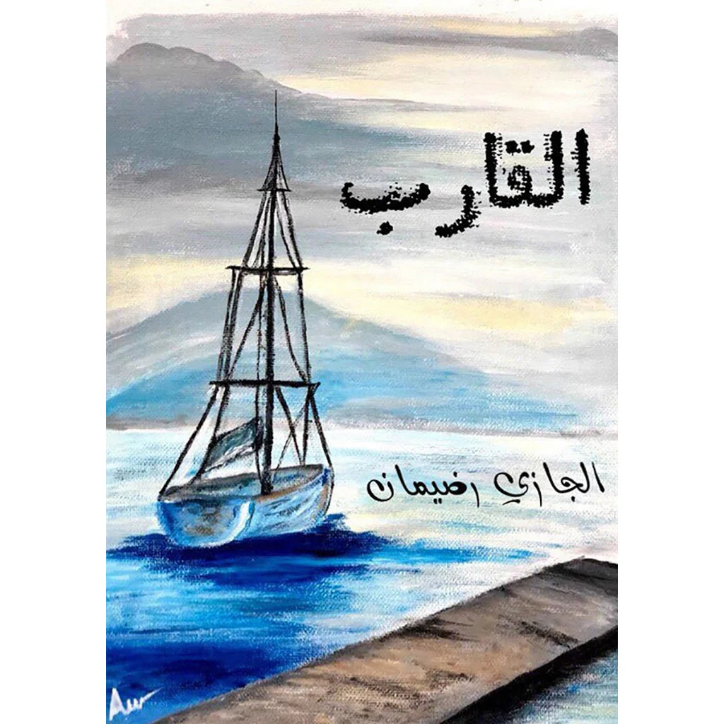 صورة المنتج 1