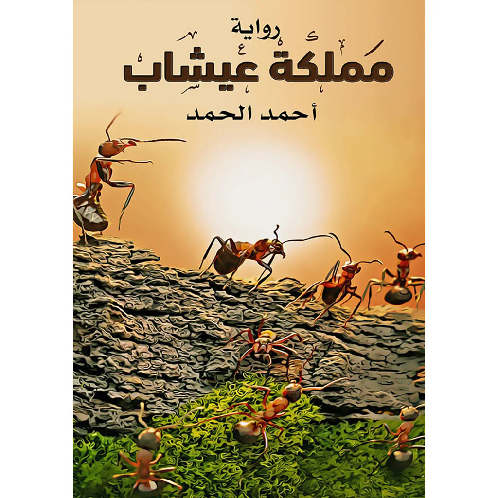 صورة المنتج 1