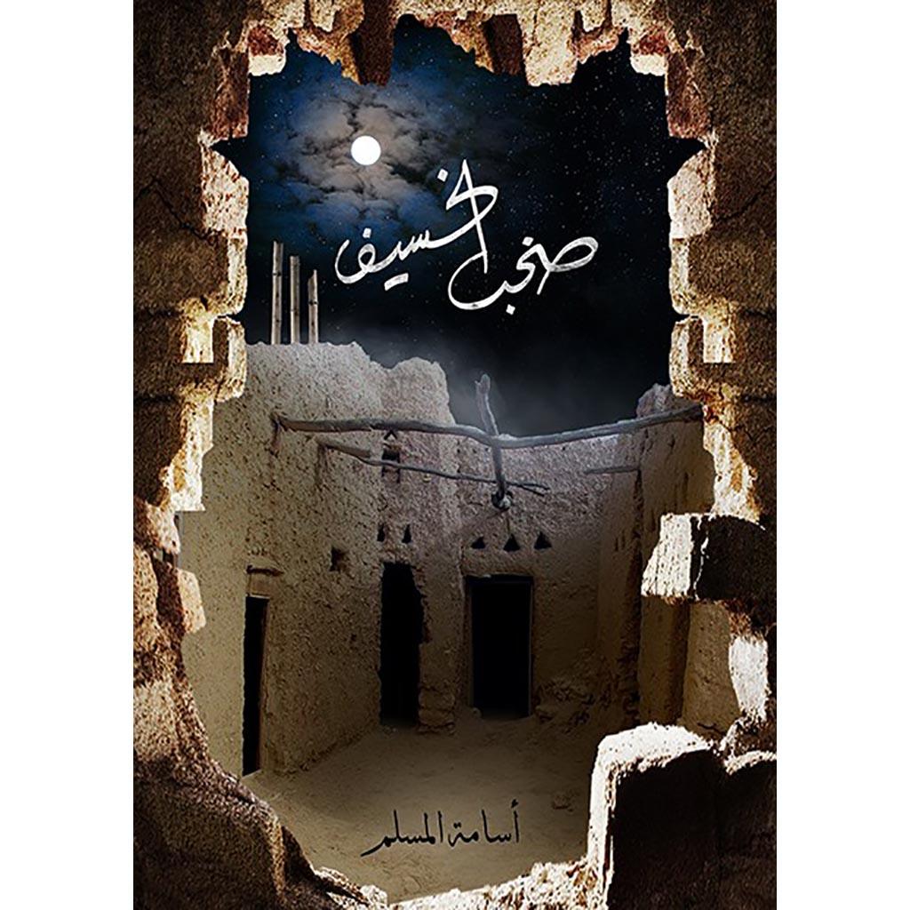 صورة مصغرة 1