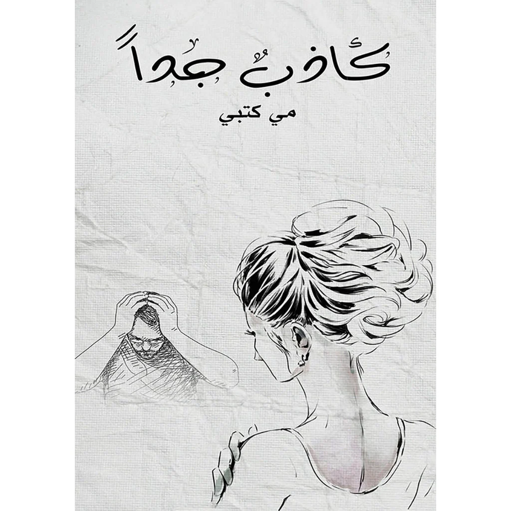 صورة المنتج 1