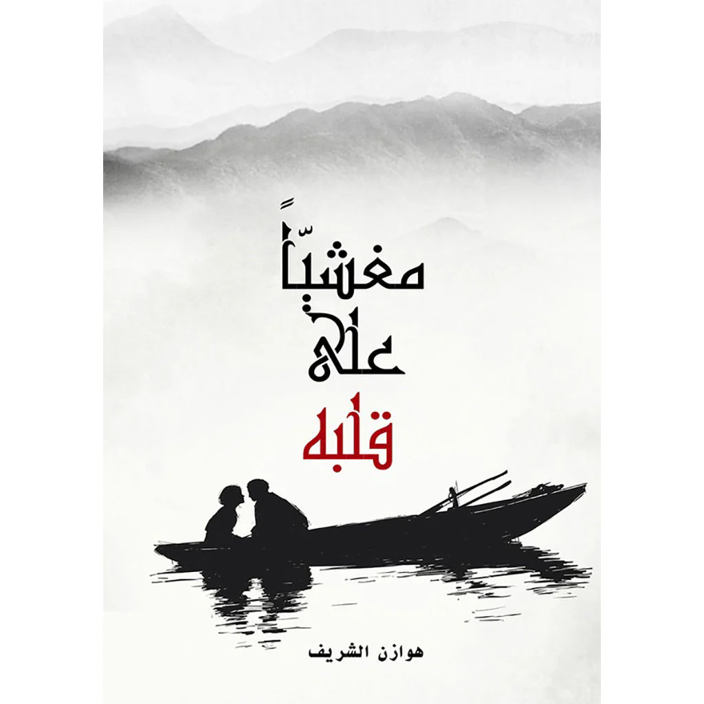 صورة المنتج 1