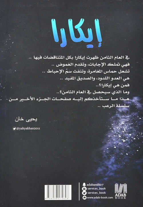 صورة مصغرة 2