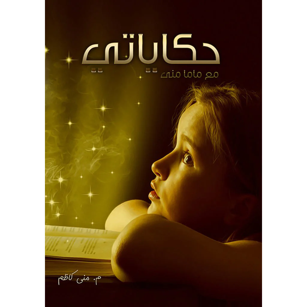 صورة المنتج 1