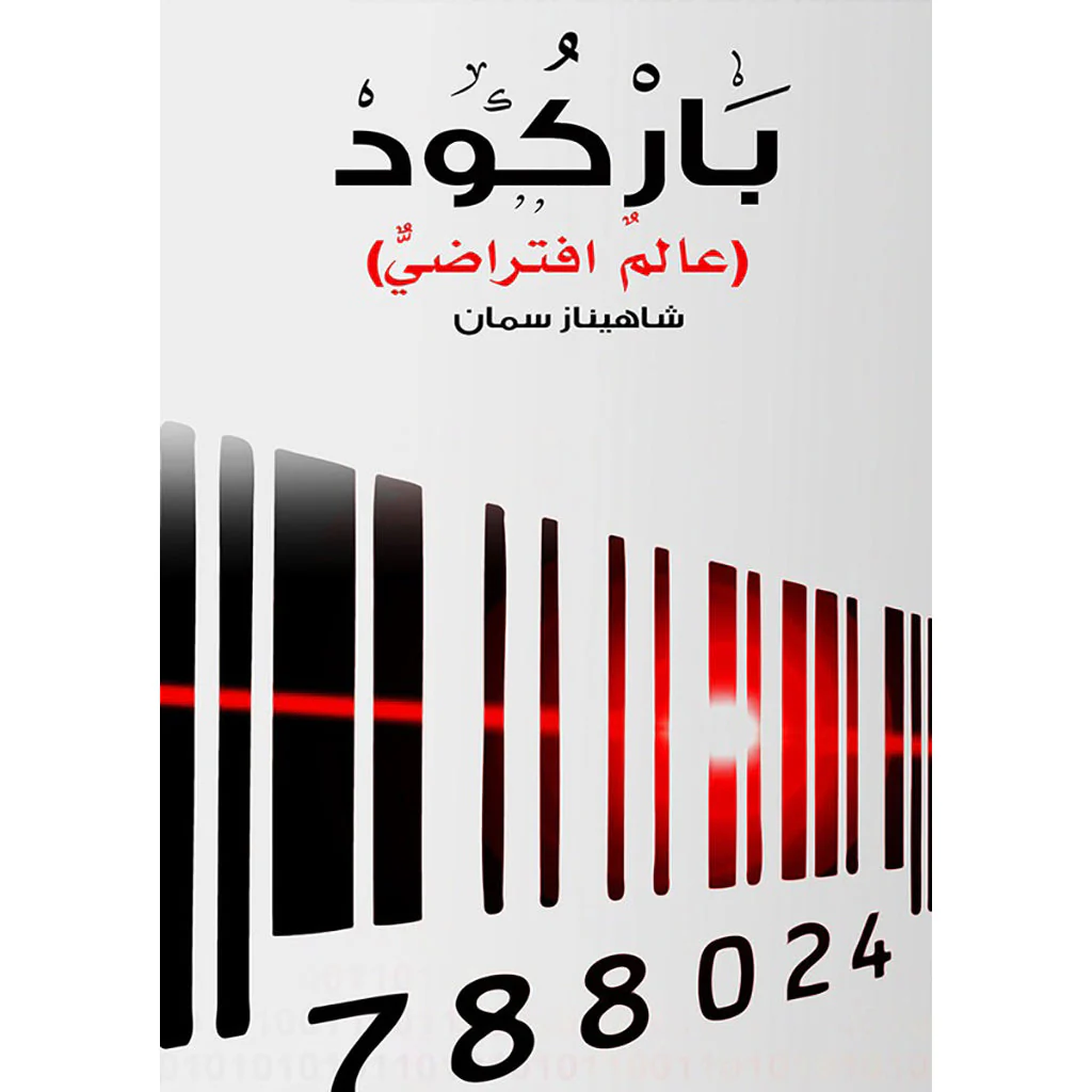 صورة المنتج 1