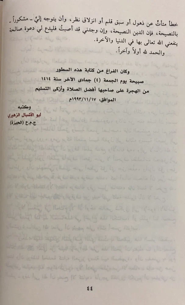 صورة مصغرة 3