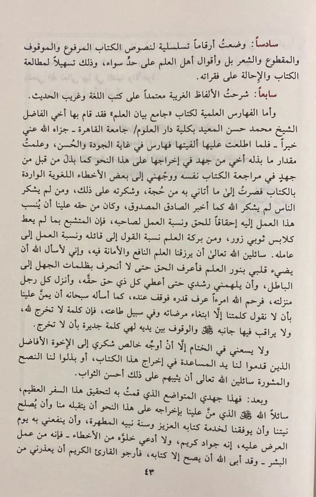 صورة مصغرة 4