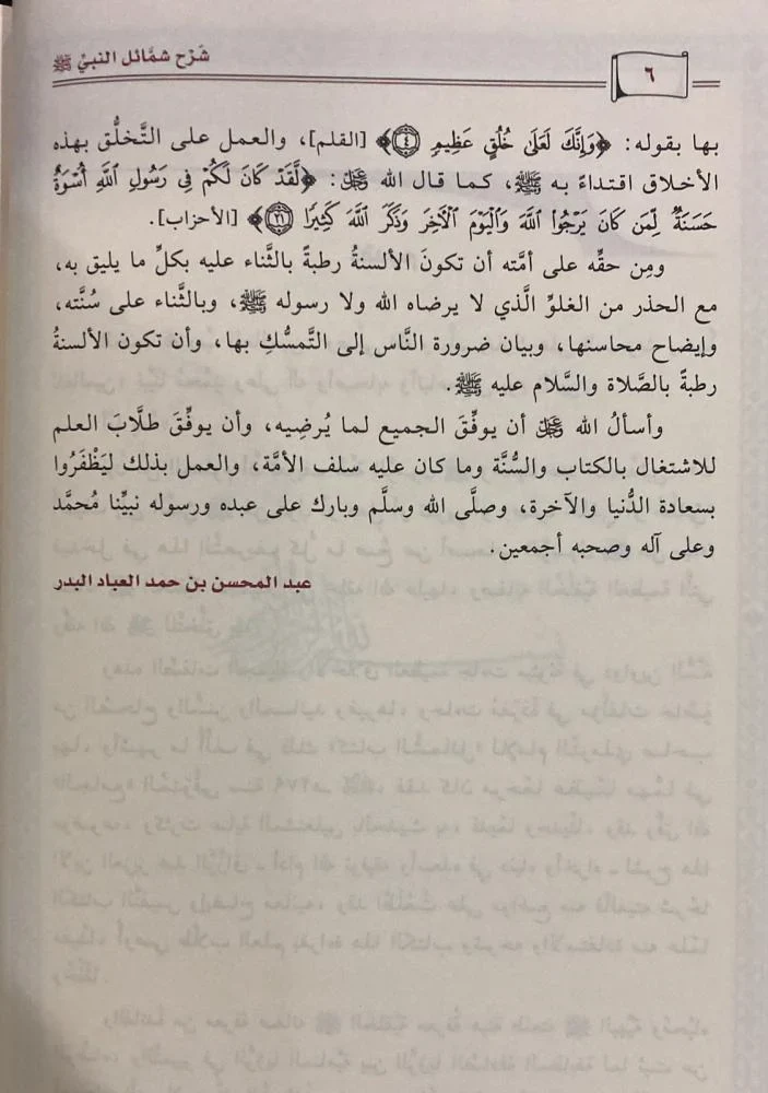 صورة مصغرة 2
