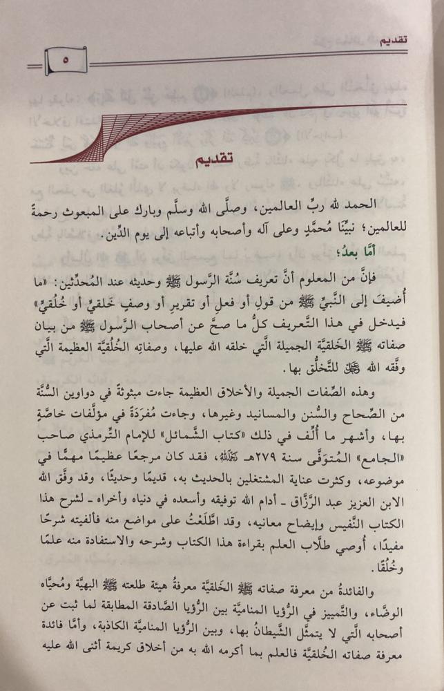 صورة مصغرة 3