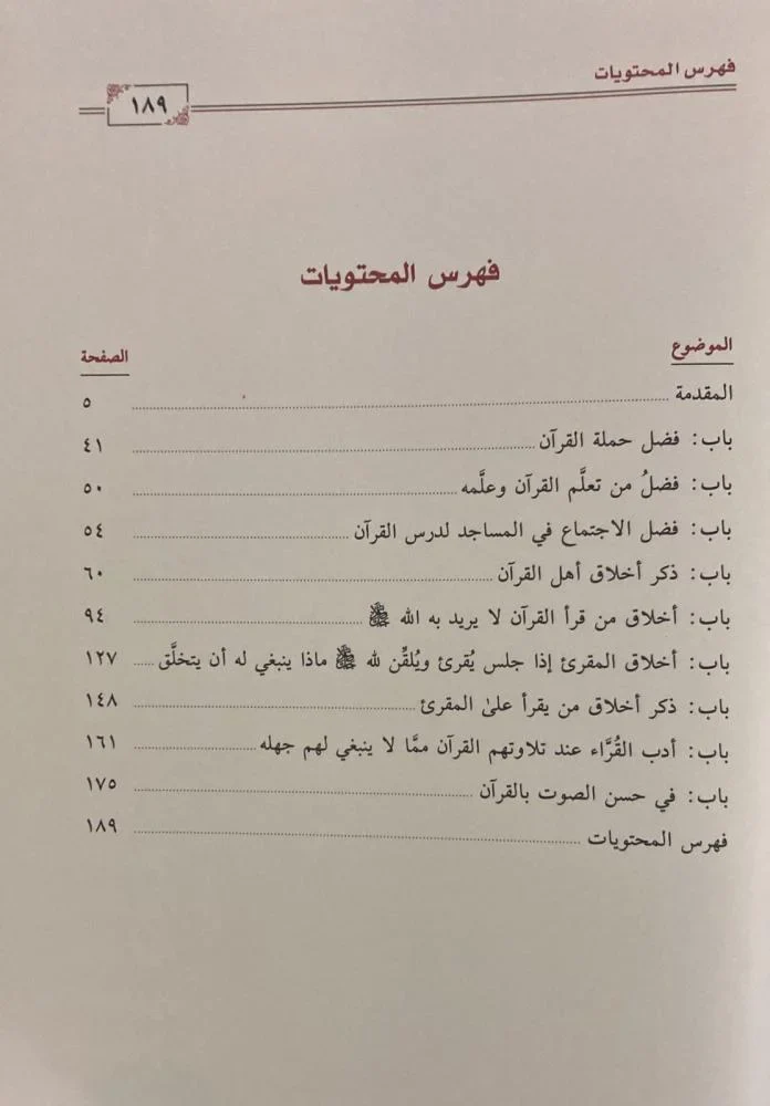 صورة مصغرة 2